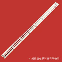 适用MS-L2695 V1灯条ECON EX-40FS001B Rca Rtv4019sm背光灯条