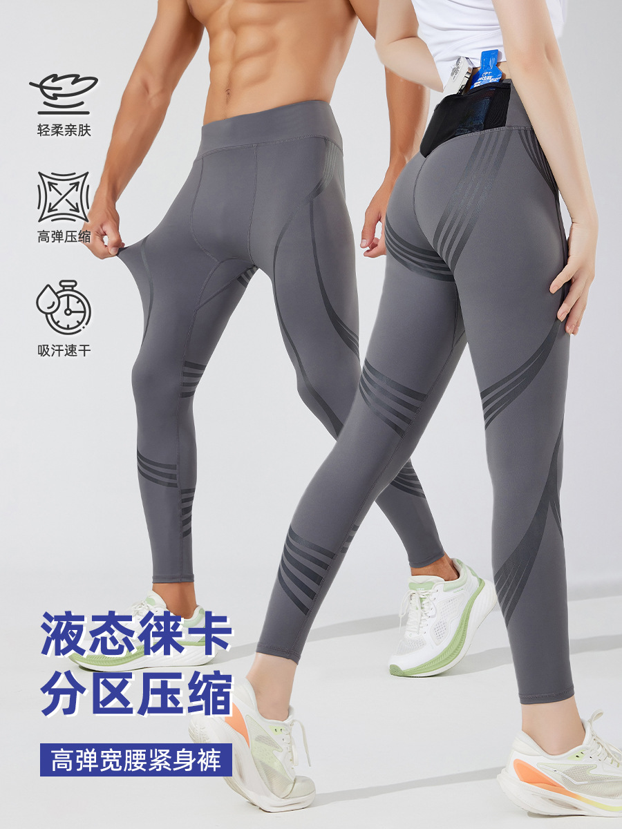 2026 Unisex Compression Support Pants European and American Style Butt-Lifting Slimming Nylon Yoga Pants Sports Tight-Fitting Long Pants