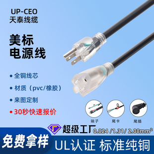 15Ӣ�ߑ������L��12/3SJTW�����Դ��3צ�ӵز��^���L��1875�ߺ�