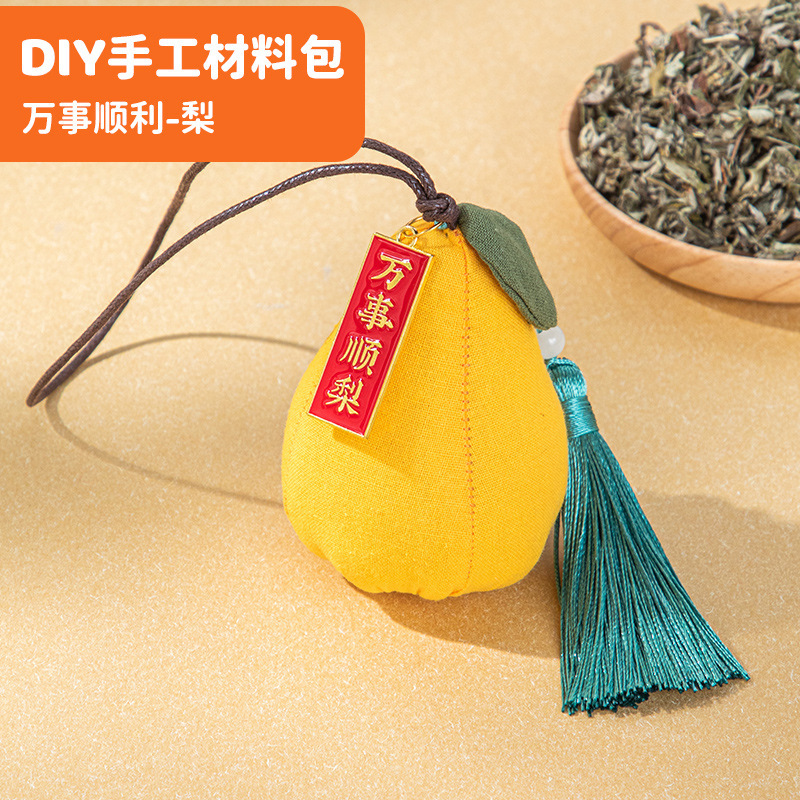 重阳节香囊中秋香包柿柿如意手工diy材料包柿子端午节艾草福袋|undefined