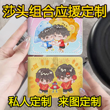 莎头组合驾驶卡包证保护套二合一行驶证机动车驾照本皮套高颜值