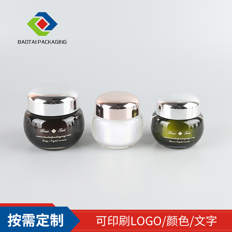 Ready Supply 15G/30G/50G Cream Bottle Acrylic Skin Care Bottle Round Big Belly Double Layer Cream Bottle