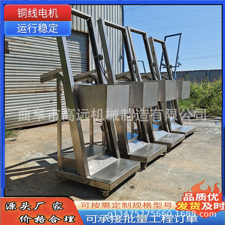 槽钢主架翻斗式提料机 小物件单斗上料机 大容量钢斗式提升机