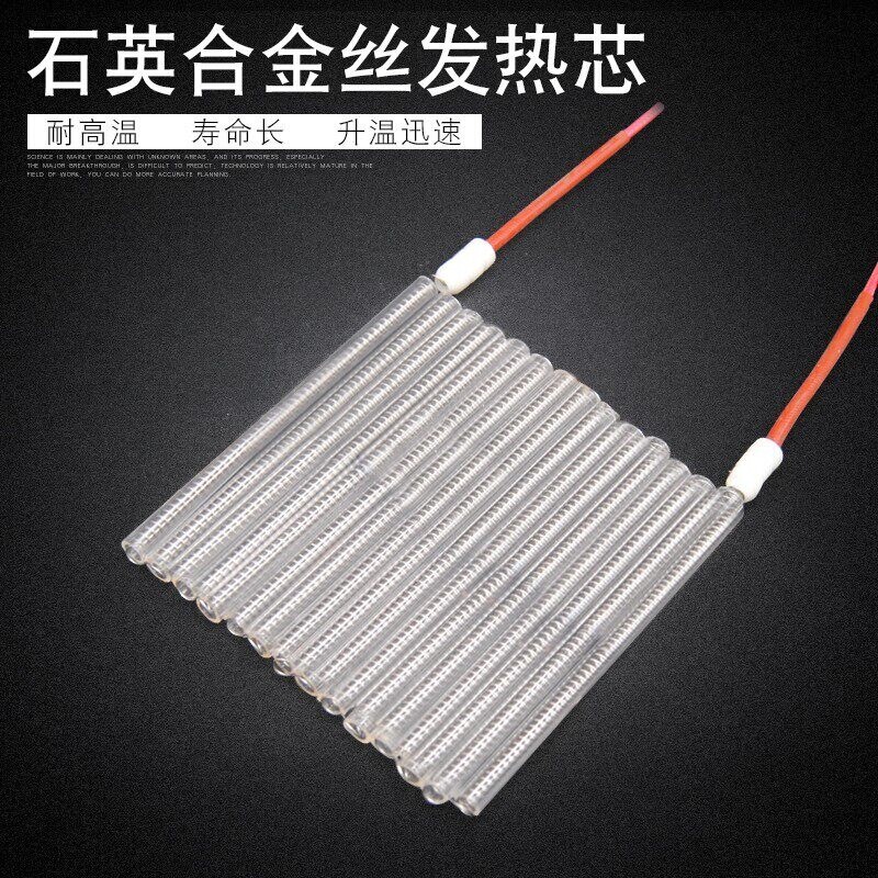 Weitek Heating Chip, High-Temperature Resistant Ceramic Quartz Heating Chip, Long Lifespan, Fast Heating, High-Power Heating Core