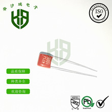 CBB 薄膜电容 100V394J 脚距P=7.5mm CBB电容 手电 电灯专用