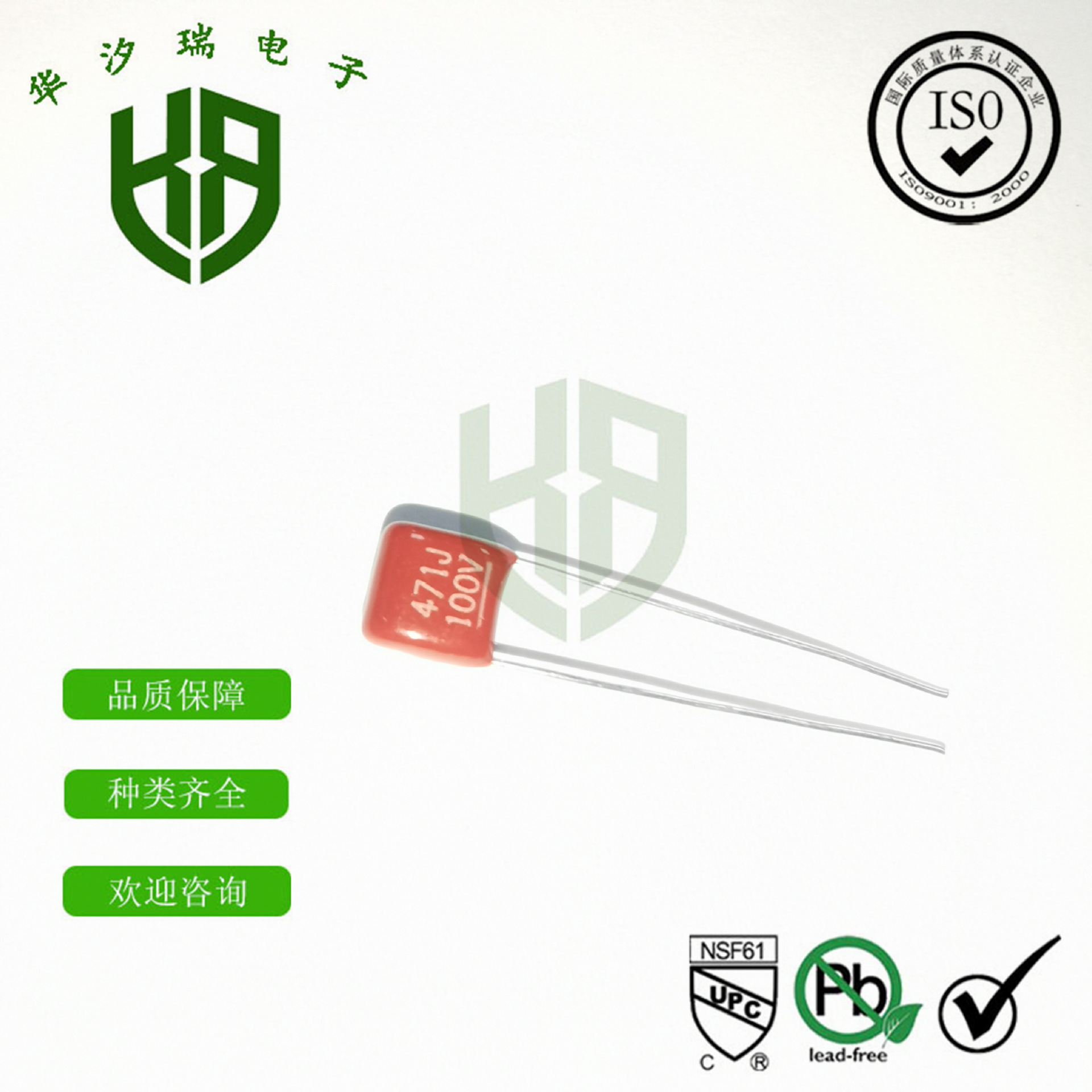 CBB电容 100V471J 470P  脚距P5MM 插件薄膜电容 手电 电灯专用