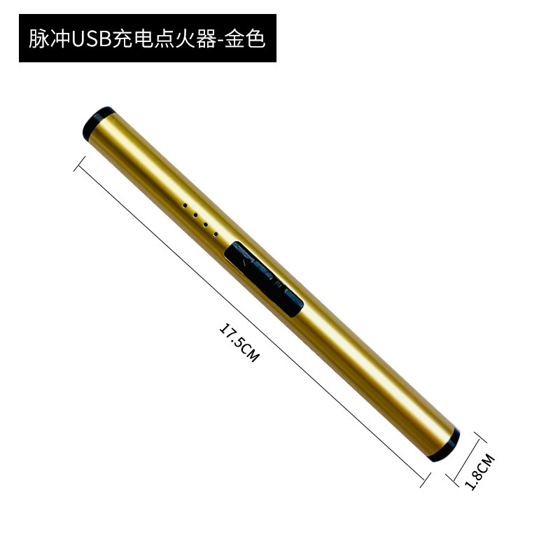 香薰蜡烛脉冲充电款点火器工具点火枪点香配件家用燃气灶打火机|undefined