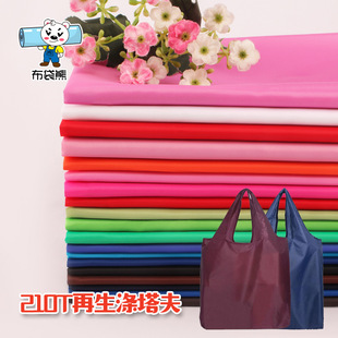 RPET��������������GRS�J�C���� ��]������ˮ���ϭh��ُ�������