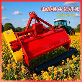 收获机械;土壤耕整机械;拖拉机