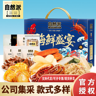 ��Ȼ��������ʳ���rʢ��Y��555g���~�zС�~�����e��ʳ���r��؛�Y
