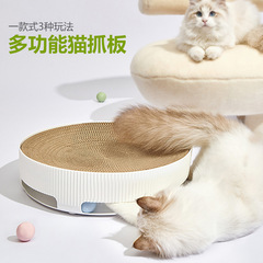 Round Cat Scratching Board Wholesale Cat Nest Cat Claw Board Non-shedding Corrugated Paper Anti-Scratch Wear-Resistant Claw Cat Toy Supplies