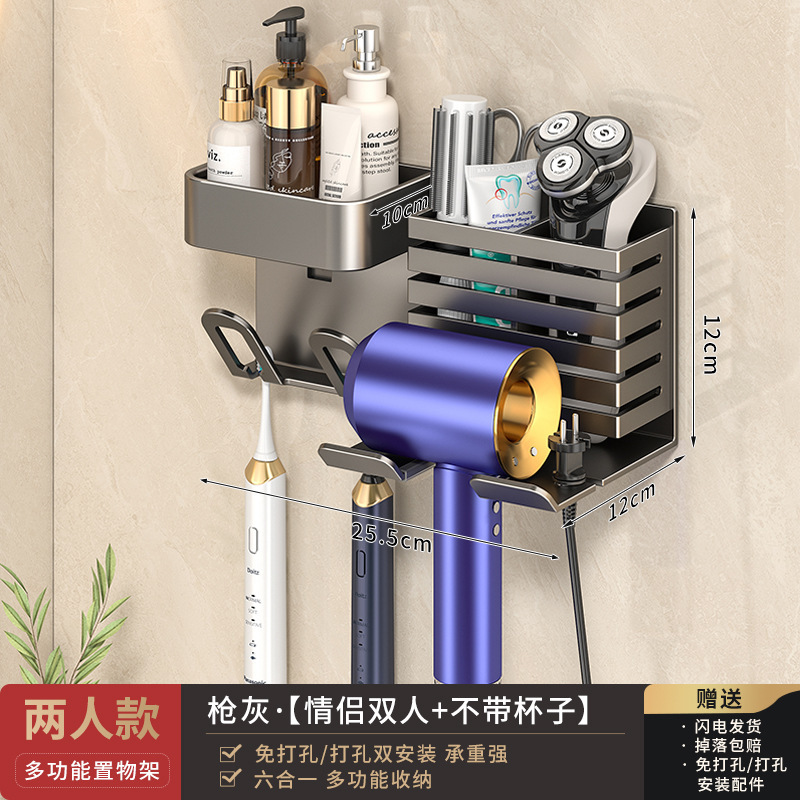 Toothbrush holder for 2 persons without cup (double-use with hole punching and no need for nails)