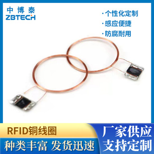 NFC�o�������O����lCOB�~��Ȧ�Б���Ȧ��ճ��Ȧ�x������Ȧic��