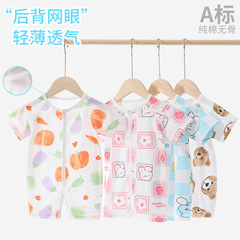 Baby Summer Outfits Newborn Baby Bodysuits Short Sleeve Pure Cotton Thin Cute Hairy Cozy Adorable Super Cute Crawling Suit