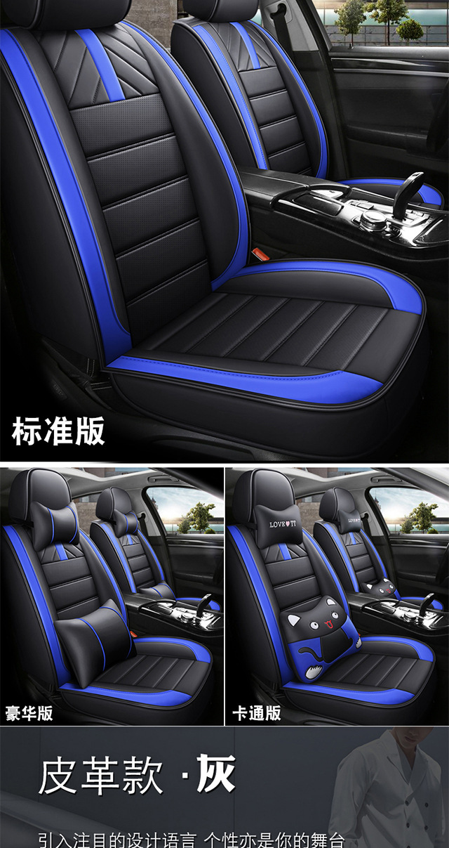 Shanghai Volkswagen polo Seat Cover New and Old Pineapple polo Hatchback All-inclusive mini Four Seasons Special Car Cushion