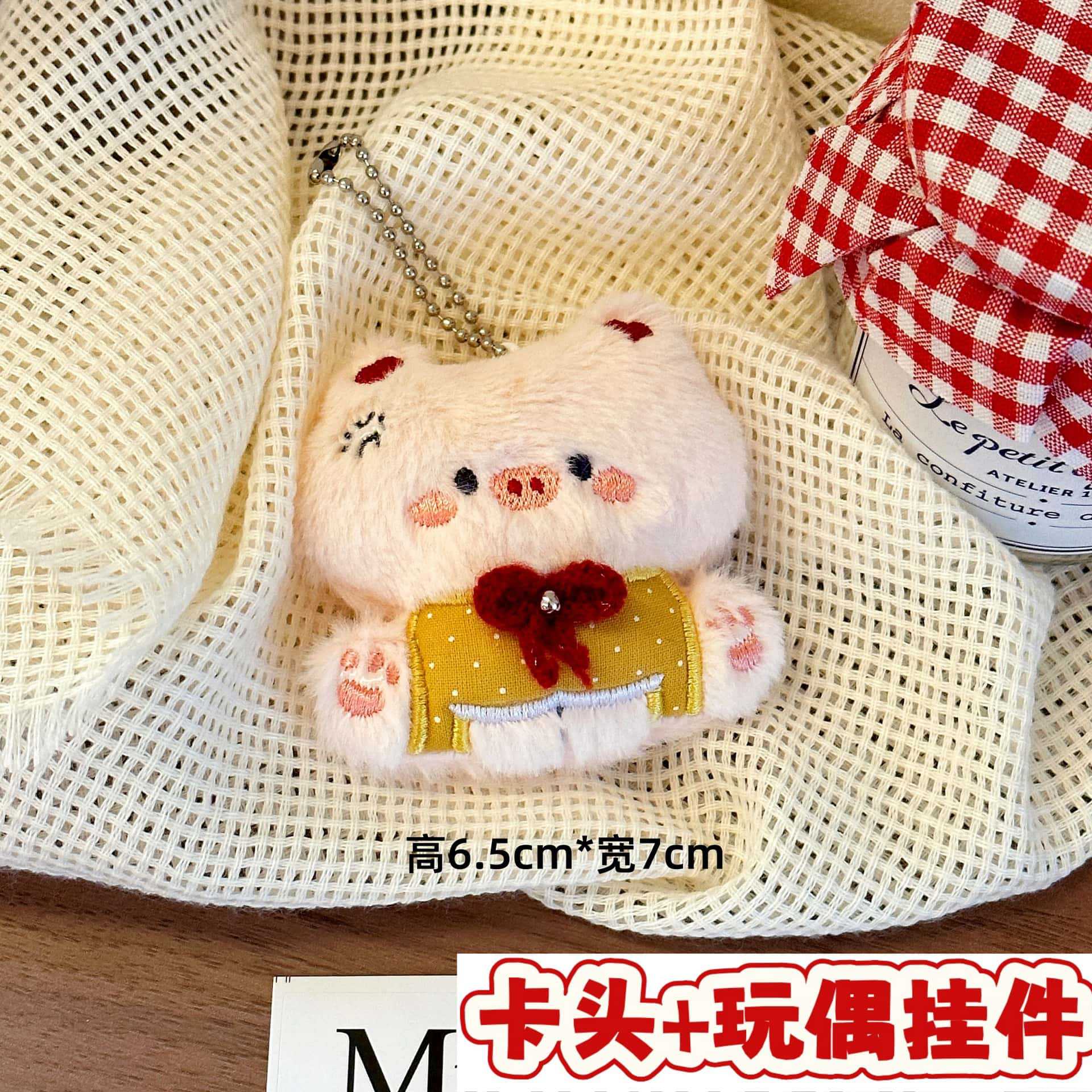 Muñecos de peluche de dibujos animados con embalaje en tarjeta, bolsas transparentes, colgantes de muñecos de alto valor para lanzar en bodas, varios estilos disponibles para venta al por mayor. image 47