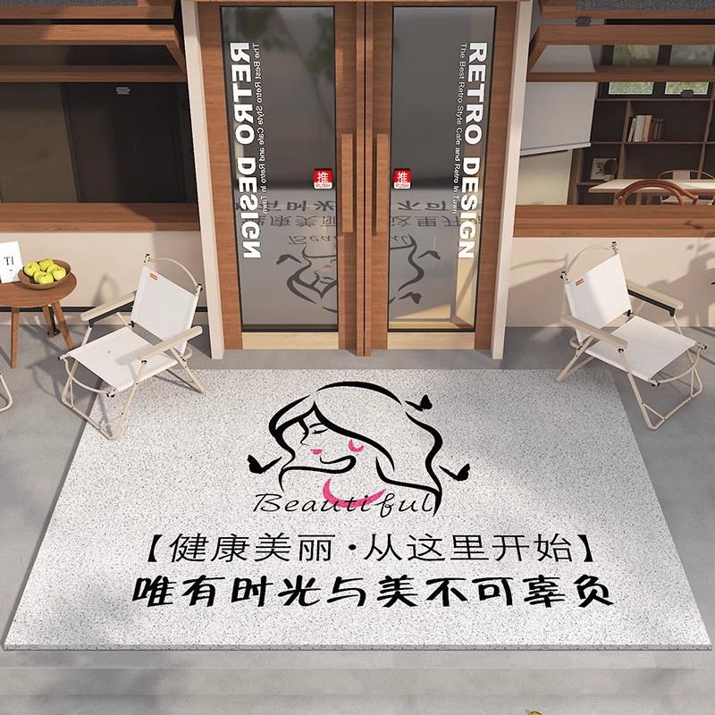 뷰티의 새로운 장