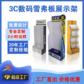 加厚PVC雪弗板展示架、台架 厂家定制批发优惠