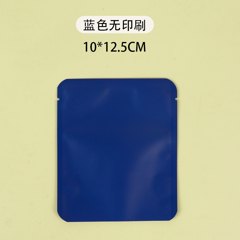 八边封咖啡袋食品级专用铝箔包装袋可印刷0版费通用咖啡豆包装袋|undefined
