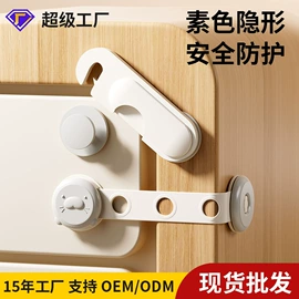 其他安全防护;防撞条;防撞角