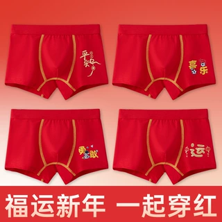 儿童内裤男童红色内裤批发男中小大童青少年男孩四角裤过年红内裤
