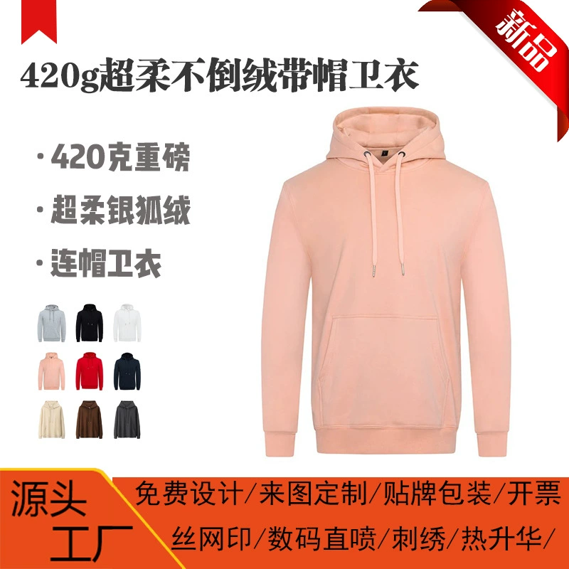 Новый 420 г ультра мягкого не наливного плюшевого плюшевого бархата из высококачественной ткани без шапки свитер с принтом