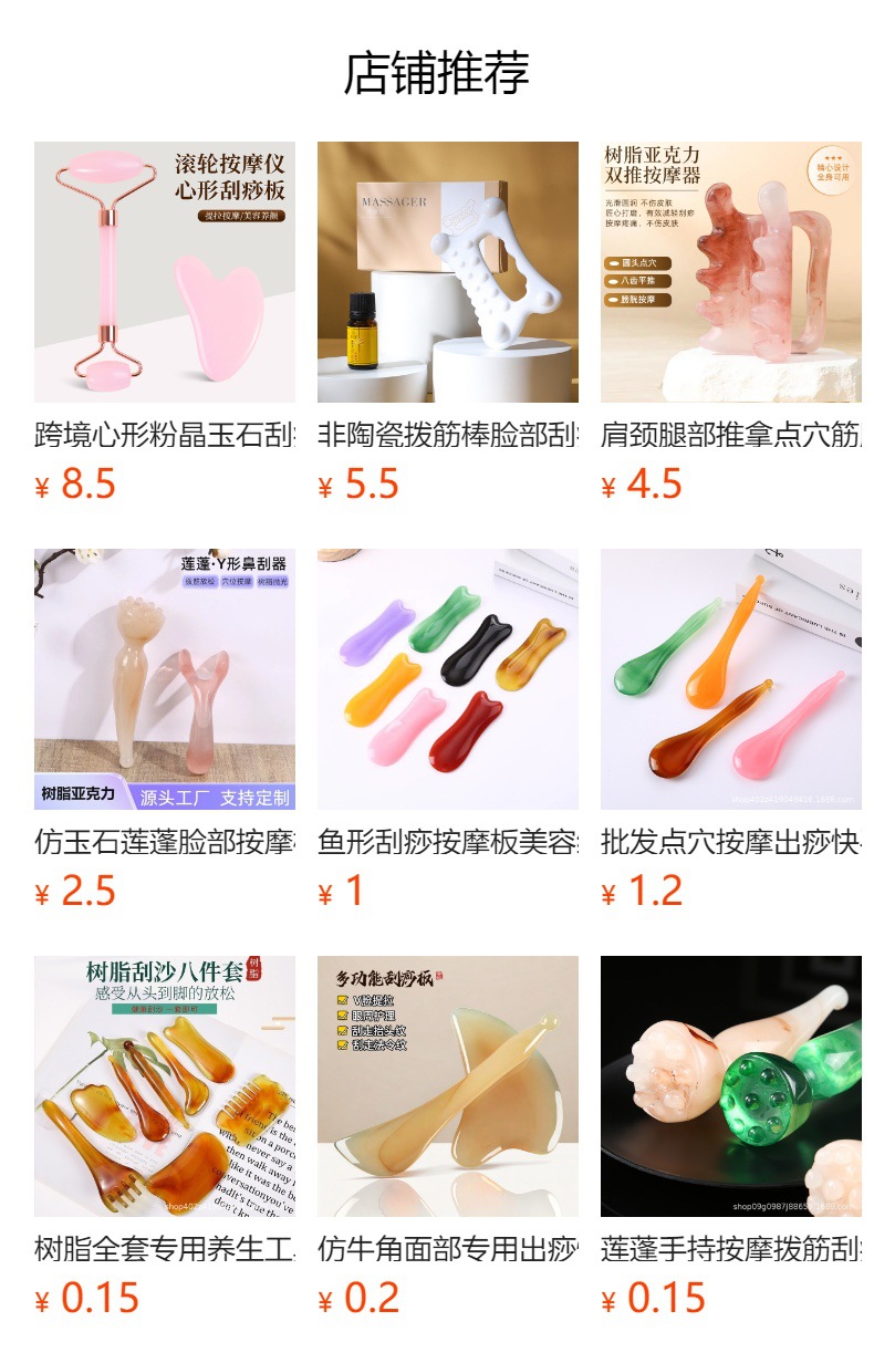 Resin Facial Gua Sha Massage Stick Zhuque Three-Prong Acupoint Tool with Lotus Bud Head for Face Meridian Care and Relaxation overview