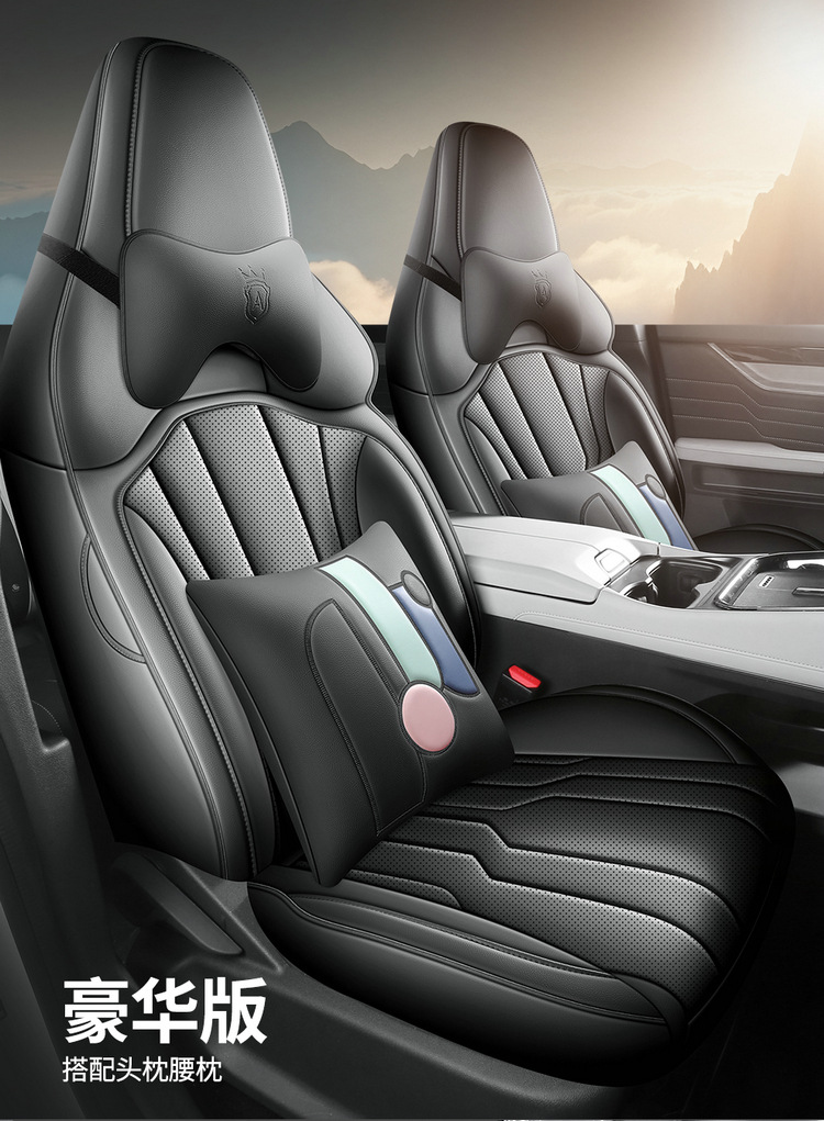 New special car Jietu New Great Sage Full Leather Car Seat Cushion Four Seasons Factory Outlet One Piece
