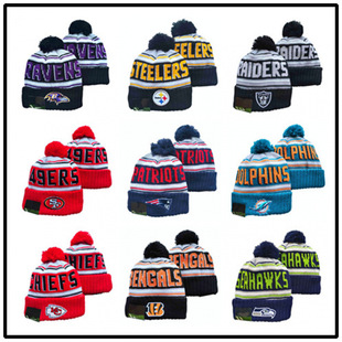 Cross-border supply in stock wholesale 2022 new rugby baseball hockey basketball four major league team knit cap