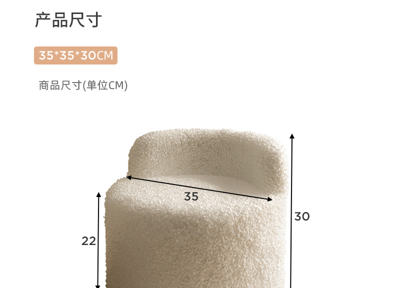 復製_奶油風沙發凳家用小凳子靠背椅矮凳小板凳圓.jpg