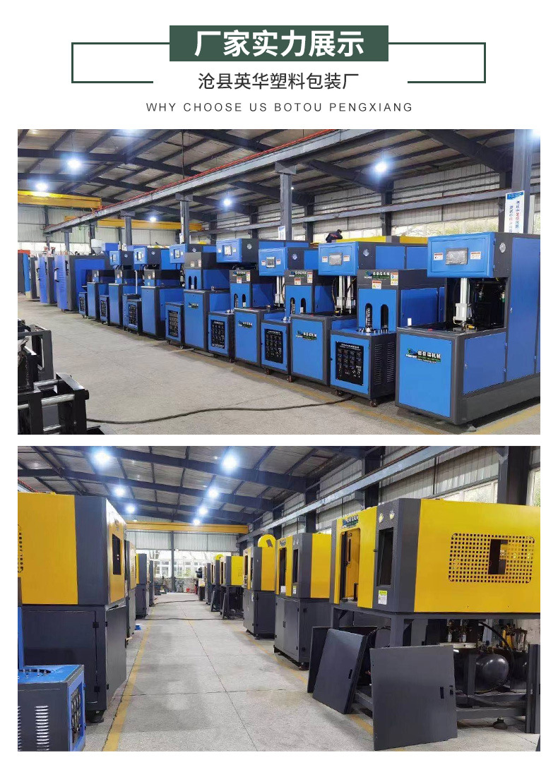 英华塑料包装-套版_05