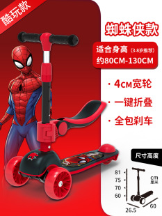 Diste Skate Children's 2-3-4-5-6-year-old three-wheeled swing bike children's foot pedal car four-wheeled 1