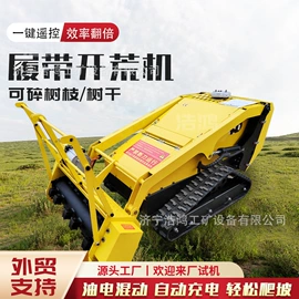 工程建筑机械;土壤耕整机械;割草机