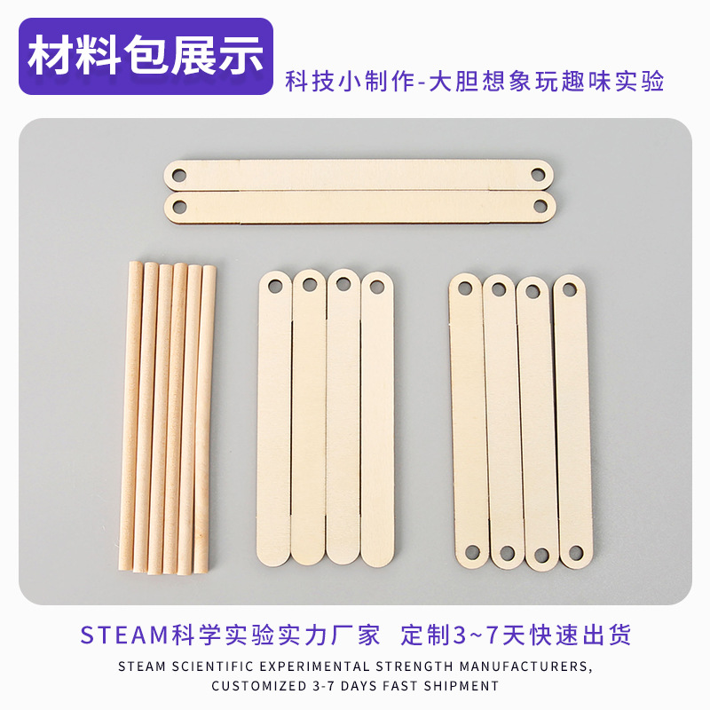 La ciencia de los niños experimento casero beiliqiao Escuela Primaria estudiante Ciencia y Tecnología pequeña producción Popular Ciencia Física pequeña invención ciencia y educación Juguetes