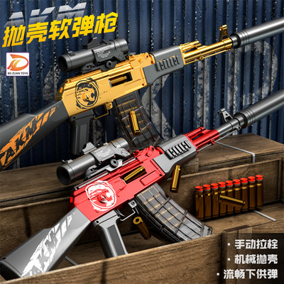 Di. AKM Manual launch AK-47 Assault Soft bullet gun boy Toys Model