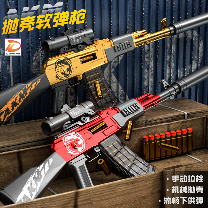 Di. AKM Manual launch AK-47 Assault Soft bullet gun boy Toys Model