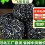 代发古法手工精选丸