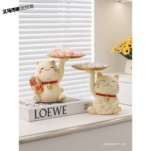 Lucky Cat Candy Tray for Front Desk Reception Hotel Bar Snack Fruit Tray Box Light Luxury Tray Decoration