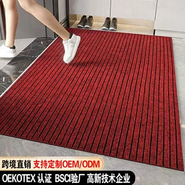 地垫;家用地毯;商用地毯