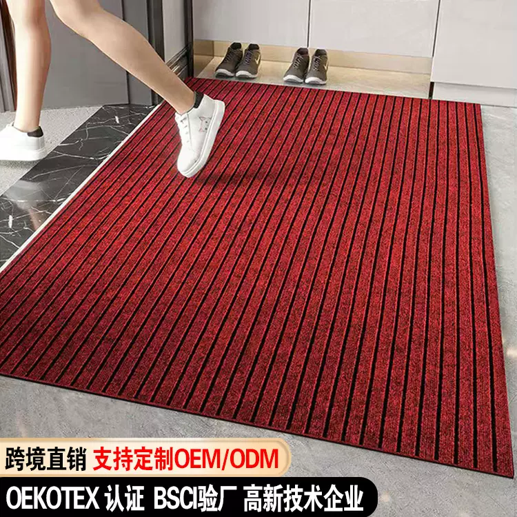 加厚入户涤纶吸水提花地垫别墅酒店办公PVC防滑脚垫门口耐脏地毯