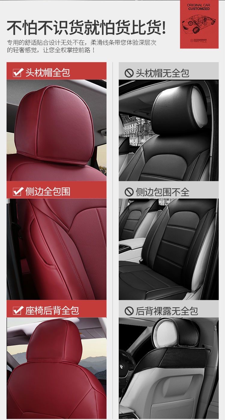 Suitable for Mercedes-Benz Leather Seat Cover C-Class E-Class Glc Glb Gla A-Class Fully Enclosed Seat Cover Four-Season Cushion Cover