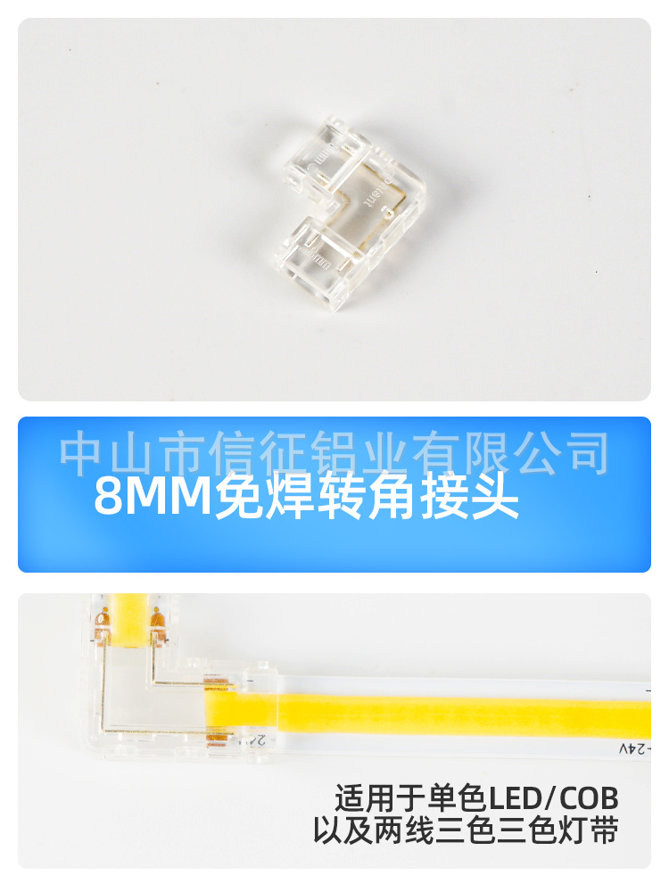 8mm transparent solderless corner joint