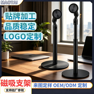 ����ipad֧����������D���{���֙C���P��yƽ��yx�����֙C֧��