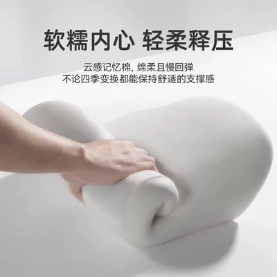 Foam Neck Pillow Set, Car Lumbar: Headrest