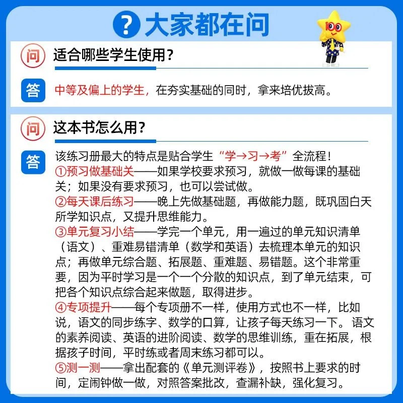 Учебные пособия для учащихся по математике, тетрадь для переписывания, 1–6 лет, английский