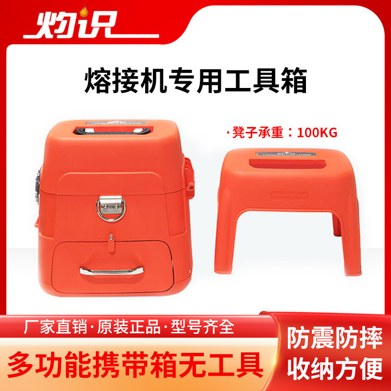 Toolbox Fiber Optic Fusion Splicer with Stool, Multifunctional with Drawer, Cutting Table, Shockproof and Drop-Resistant Head