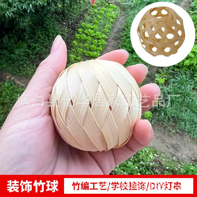 竹编小灯笼迷你小竹球竹编圆球把玩件创意玩具装饰幼儿园蛋形竹球