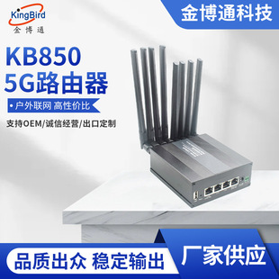 �S�ҹ��������⚤��׼RJ45����̫�W���ӿ�KB580 5G·�������ܷ���
