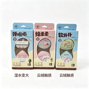 高回弹粉扑夏季专用|控油持妆不卡粉