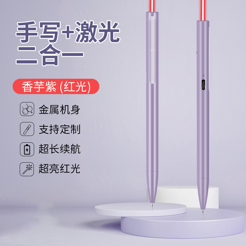 充電式レーザーポインター、グリーンライト、書き込み、建設現場、自動車教習所、専用営業部、サンドテーブル、グリーンレーザーポインター|undefined